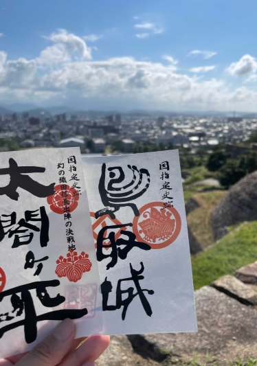 鳥取城の「御城印」