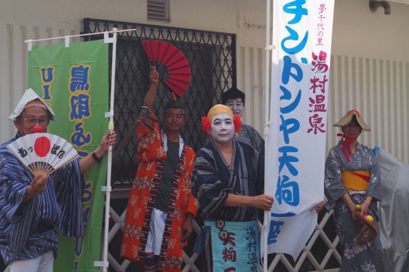 湯村温泉/荒湯天狗まつり<兵庫県/新温泉町＞