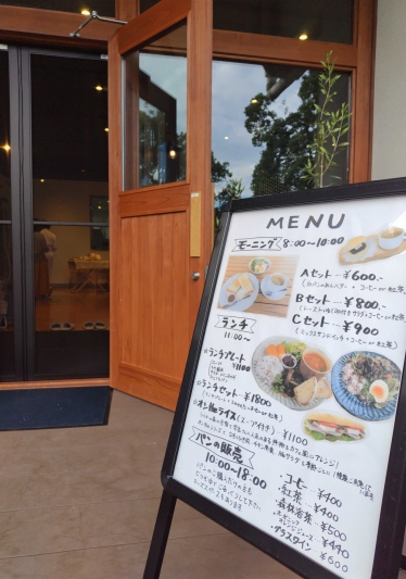 旧校舎が生まれ変わり！自然に囲まれた「うづかの森ベーカリー＆カフェ」＜兵庫県/香美町＞