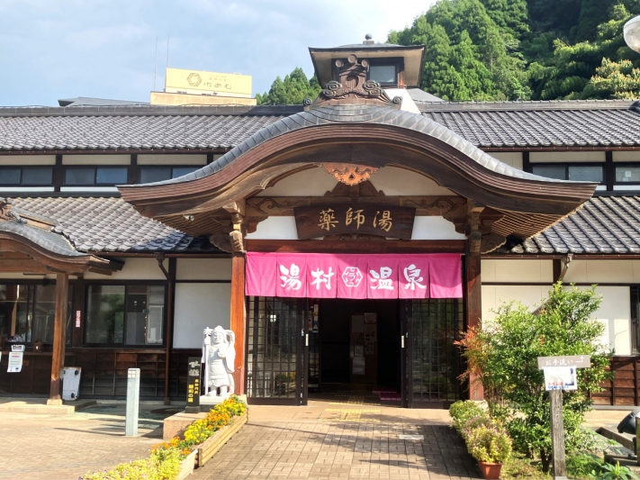 【湯村温泉】薬師湯～日帰り温泉～＜兵庫県/新温泉町＞