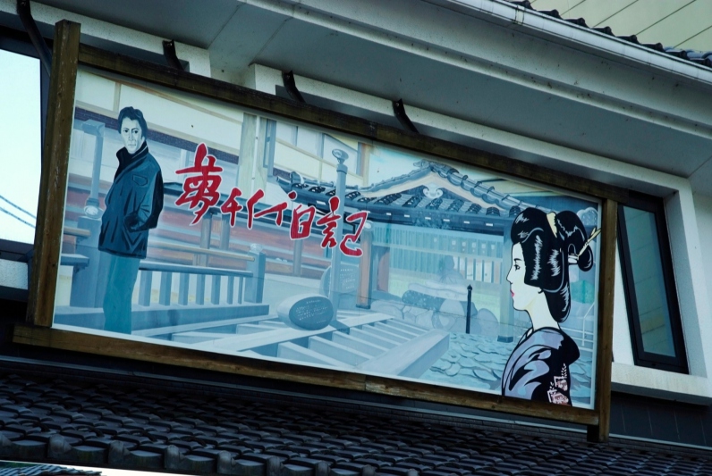 兵庫県/湯村温泉周辺で昭和ドラマ「夢千代日記」を感じられるスポット7選