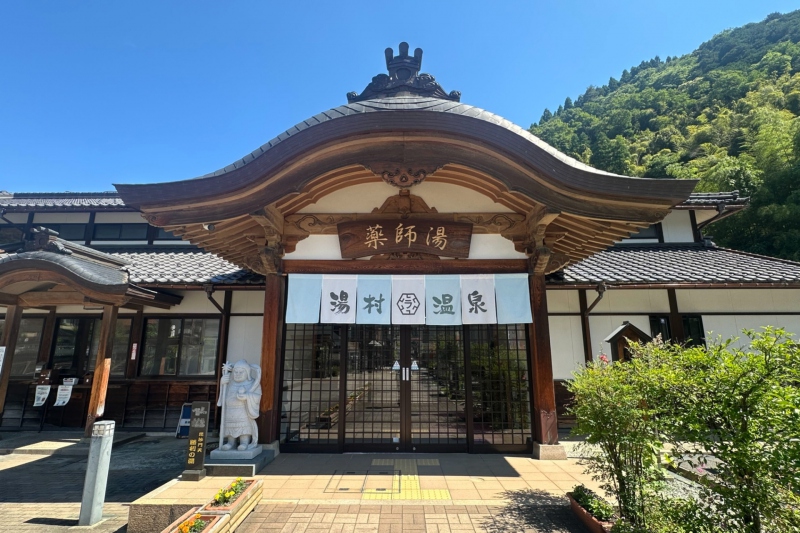 【湯村温泉】薬師湯～日帰り温泉～＜兵庫県/新温泉町＞